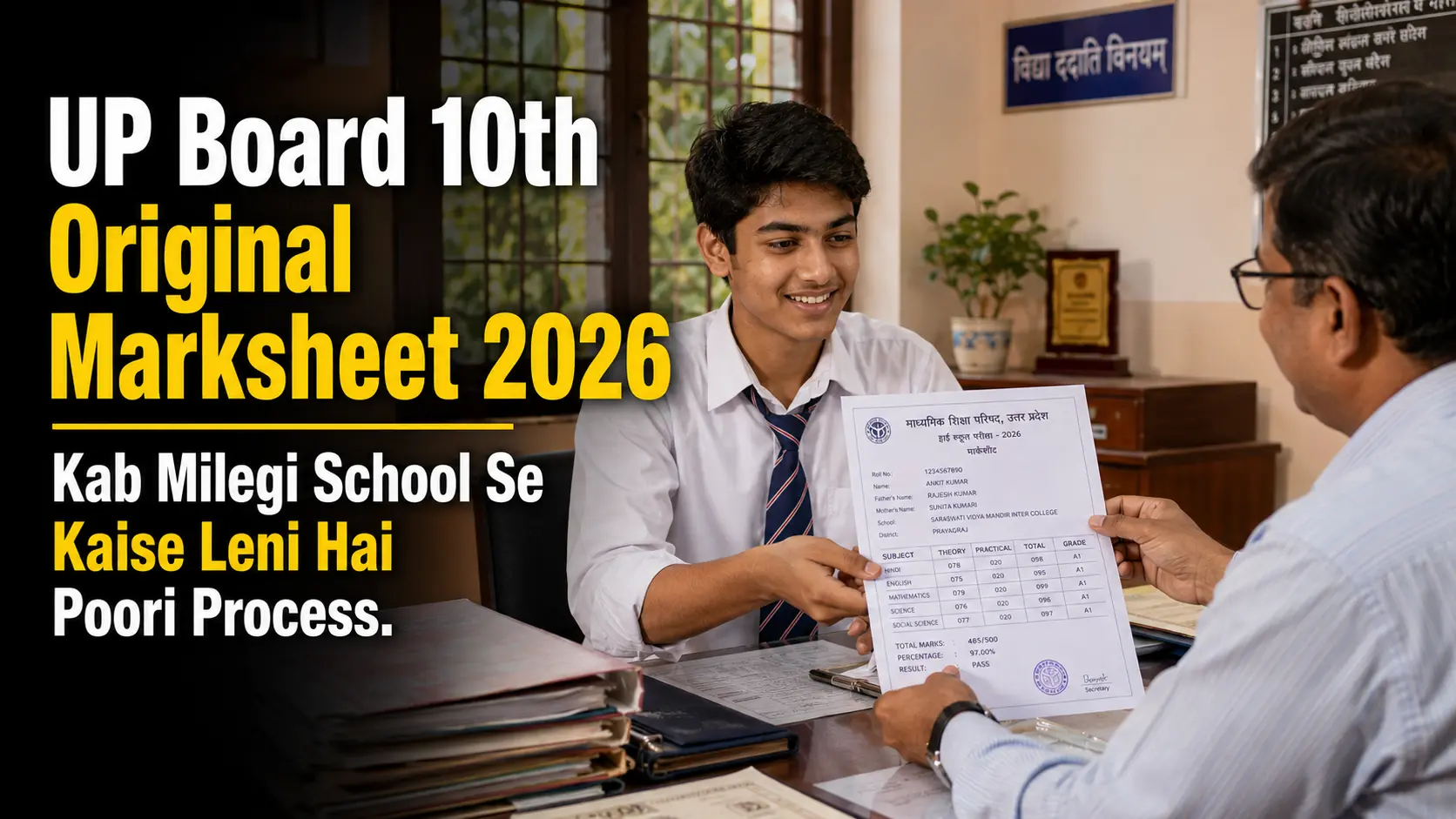 UP Board 10th Original Marksheet 2026 – Kab Milegi School Se Kaise Leni Hai Poori Process