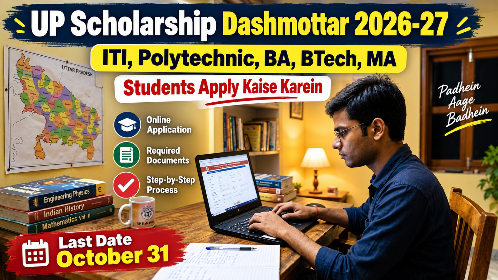 UP Scholarship Dashmottar 2026-27, ITI, Polytechnic, BA, BTech, MA Students Apply Kaise Karein, Last Date October 31